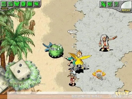 (4399石器时代rpg)4399石器时代：探索原始文明，重温古老智慧。