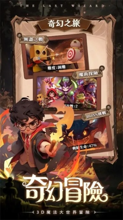 (魔法酷跑下载)探索奇幻世界：沉浸式魔法跑酷游戏带你体验无尽冒险与惊喜