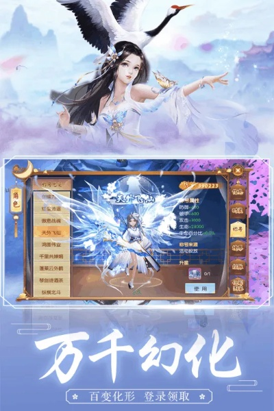 (傲剑仙尊冒泡)探寻傲剑仙尊游戏官网的种种奇幻世界