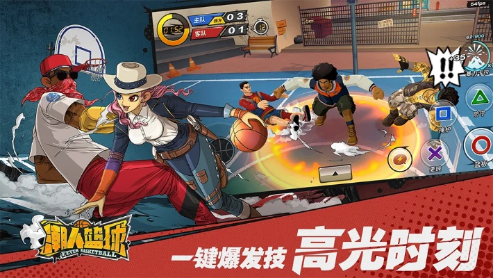潮人篮球2手游最新消息：新版本上线时间、玩法更新与活动预告全解析