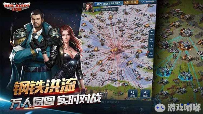 探探红警魅力：列举五款好玩得像红警的苹果手机游戏让你重温经典决战时刻