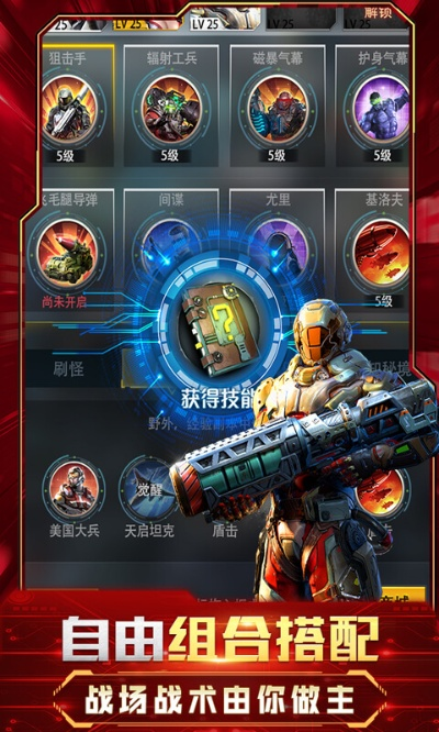 探探红警魅力：列举五款好玩得像红警的苹果手机游戏让你重温经典决战时刻