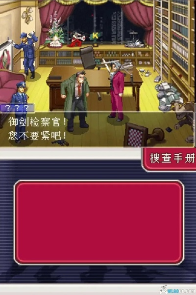 深度解析逆转检事攻略第二章后篇7754：挑战与突破的全面攻略指南