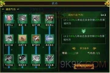 (放置江湖wiki攻略官网)深度解析放置江湖wiki的游戏玩法和攻略，助你成为顶尖玩家