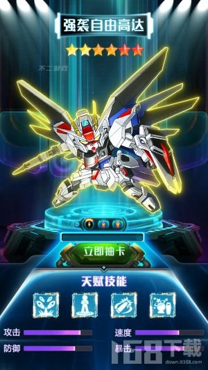 (机甲长空下载)机甲长空：无需号码，自由飞翔的未来之力