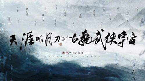 (漫漫江湖路图片)漫漫江湖路的下一句：探寻江湖人生的艰辛与风景