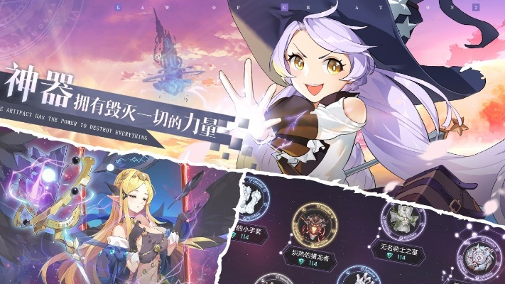 探索全新玩法：《造物法则2先锋英雄单机版》引领玩家挑战自我，体验无尽创意