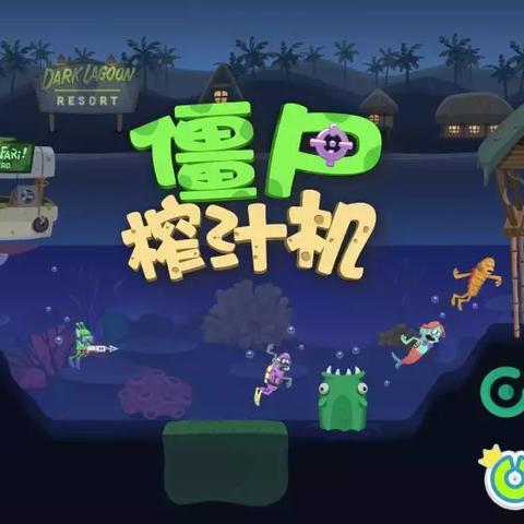 探索全球热销的僵尸榨汁机国际版：让健康饮品随时随地唾手可得！