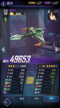 (王牌歼星舰)2024年王牌星舰如何转投新阵营：策略、挑战与未知数解析