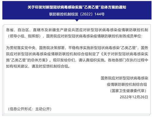 (中国 取消出口退税)中国政庬取消部分出口退税政策，对外贸出口行业影响凸显