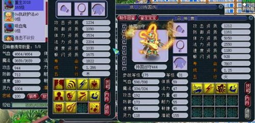 探讨《天逆》中等级境界划分：以布局维度层次的角色能力提升逻辑为视角