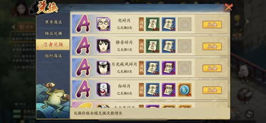 探讨空岛护卫队火影最强阵容搭配:战术分析与最优角色选择策略的深度洞察