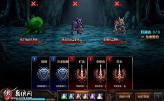 逍遥九重天三界幻境攻略：探秘幻境，揭秘隐藏关卡，挑战极限征程！