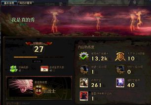 代号冒险之翼最新版本更新内容一览：全新剧情、封地系统和挑战活动！