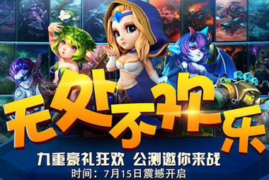 乙女游戏玩家不氪金，享受游戏乐趣不花一分钱，打造自己的梦幻世界