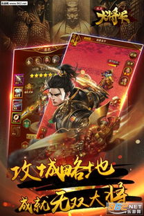 (我想看古代将军)古代大将军我投喂夺冠，文明传奇掀起史诗篇章