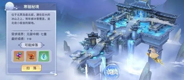 探索永恒修仙手游的魅力:踏上灵界之旅,成就无上仙缘与无限冒险 探索永恒修仙手游的魅力:踏上灵界之旅,成就无上仙缘与无限冒险