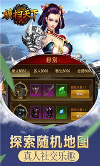 (横扫万界之)横扫天下之万年强者h5：绝对霸主的真正崛起，全新征程即将开启