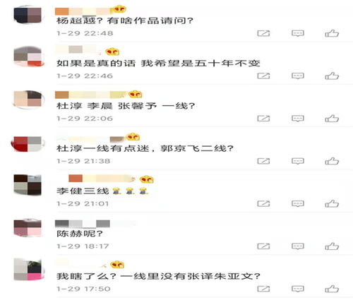 (明星为什么被除名)大明星为什么突然被封杀？揭秘背后的内幕是什么？