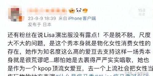 (明星为什么被除名)大明星为什么突然被封杀？揭秘背后的内幕是什么？