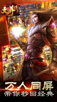 无极天尊百科：探寻无极天尊的传说与故事，揭秘其神秘的力量和丰功伟绩