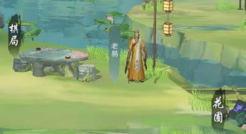 (江湖悠悠免费下载)探寻江湖悠悠单机版:策略游戏中的江湖风云传奇续写 (江湖悠悠免费下载)探寻江湖悠悠单机版:策略游戏中的江湖风云传奇续写