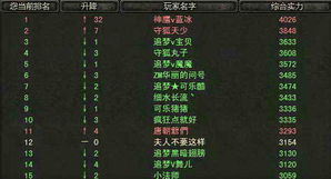 (灵能能力)如何为灵能冲击这一概念寻找更适合的名称与改名建议