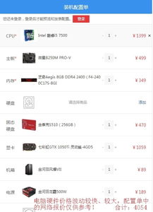 (2021玩吃鸡的电脑配置推荐)如何选择适合吃鸡游戏的电脑配置？详细推荐与性能分析！