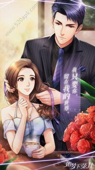 (如梦下弦月手游下载)探秘《如梦下弦月》最新版本:全新剧情、角色与玩法深度解析 (如梦下弦月手游下载)探秘《如梦下弦月》最新版本:全新剧情、角色与玩法深度解析