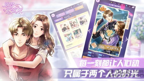 (如梦下弦月手游下载)探秘《如梦下弦月》最新版本:全新剧情、角色与玩法深度解析 (如梦下弦月手游下载)探秘《如梦下弦月》最新版本:全新剧情、角色与玩法深度解析