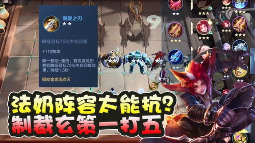 在逆转回合吧中，我们如何通过策略与合作实现战局反转的精彩瞬间