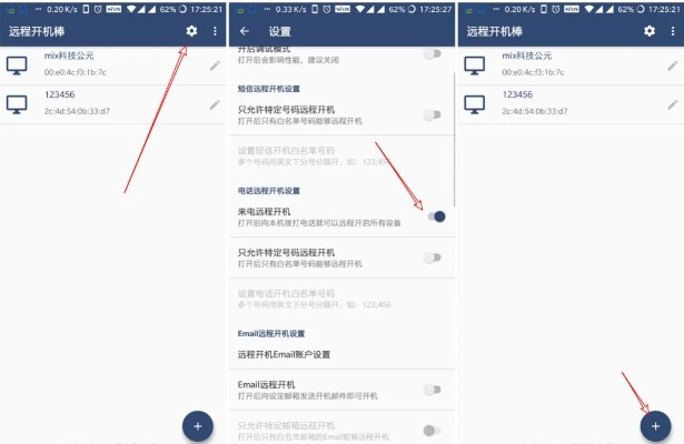 (手机远程协助控制电脑)如何利用手机实现远程控制办公室电脑？步骤详细，操作简单！