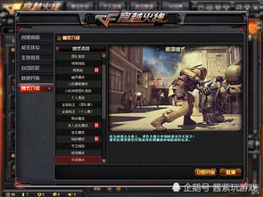 (特工17最新版本)17号特工：2GB内存的装备必备！