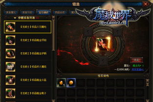 探寻魔域官网中心:最新资讯、活动攻略、游戏攻略等全方位信息汇总 探寻魔域官网中心:最新资讯、活动攻略、游戏攻略等全方位信息汇总