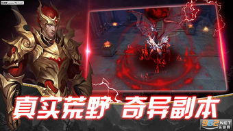 圣痕觉醒暗黑风魔幻"题材的角色变异解析：探讨游戏角色身份切换对玩家心理影响的研究