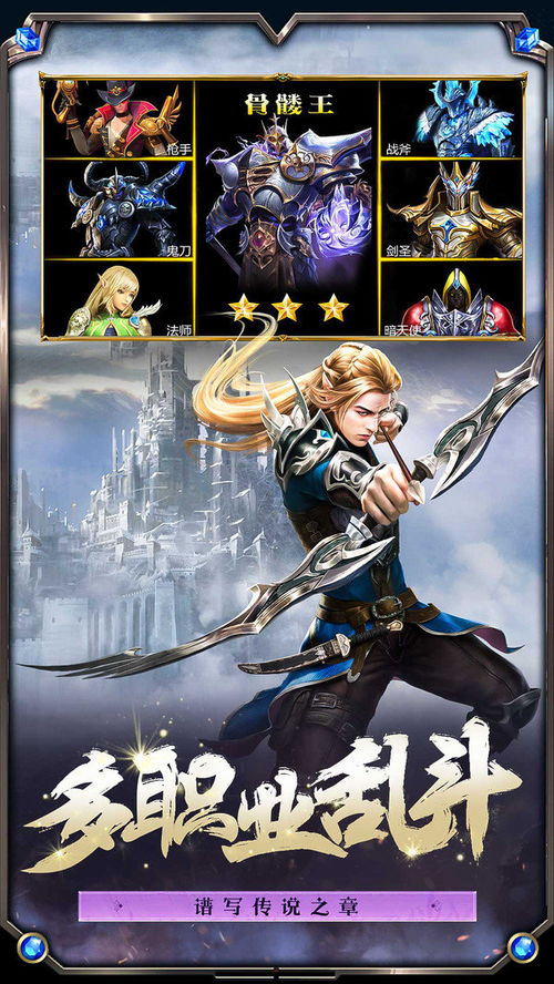 圣痕觉醒暗黑风魔幻"题材的角色变异解析:探讨游戏角色身份切换对玩家心理影响的研究 圣痕觉醒暗黑风魔幻"题材的角色变异解析:探讨游戏角色身份切换对玩家心理影响的研究