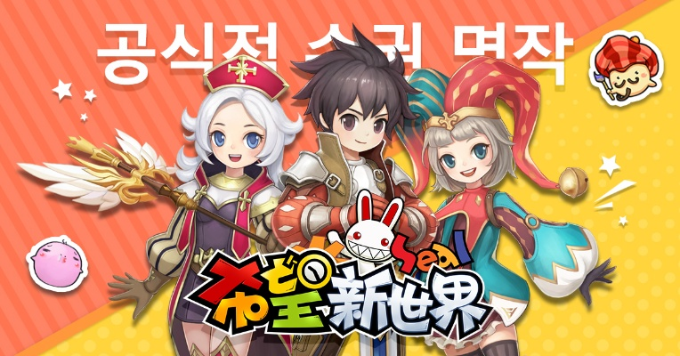 (希望online手游最新消息)希望ol官方网站：为您带来无限可能的游戏世界