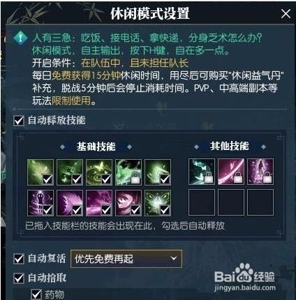 由于不可抗力因素影响，热门在线游戏《狩猎时刻》宣布停运，玩家呼吁厂商释放更多信息