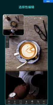 (金山游侠修改器安卓版app)全面解析金山游侠修改器安卓版：如何使用与常见问题解决指南