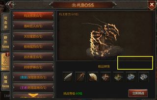 盛世英雄，共赴沙城之约：傲视沙城百度版游戏新特性与赛季奖励全面解析