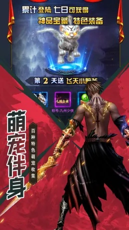 (狂斩荣耀礼包兑换码)探索绝世武技，燃爆狂斩荣耀H5之路，征战沙场，战无不胜！