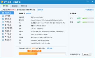 电脑打开网页响应缓慢，出现故障的可能原因和解决方法是什么？