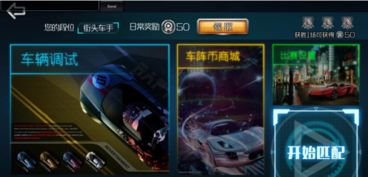 (车阵英雄下载)车阵英雄手游：带你体验极速驾驶与战略对决的全新冒险之旅