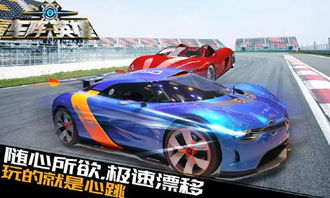 (车阵英雄下载)车阵英雄手游:带你体验极速驾驶与战略对决的全新冒险之旅 (车阵英雄下载)车阵英雄手游:带你体验极速驾驶与战略对决的全新冒险之旅