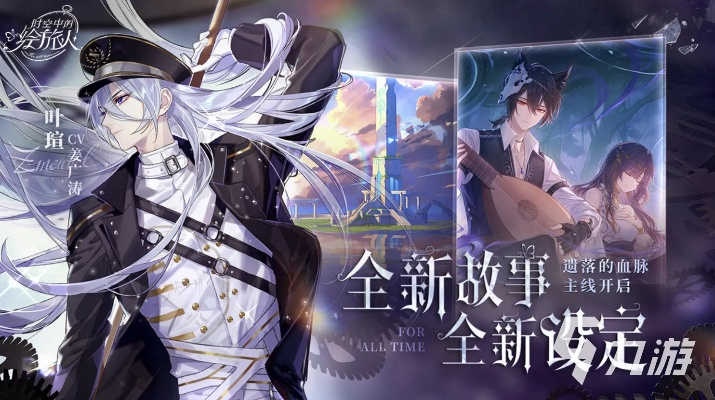 (《时空中的绘旅人》)时空中是绘旅人：穿越时间与空间，用画笔记录旅程的奇迹