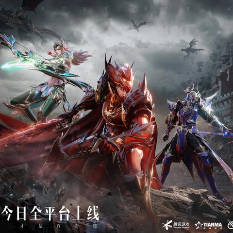 (全民奇迹二官方网站)全民奇迹2官方网站首页-探索无限可能，畅玩激情之旅