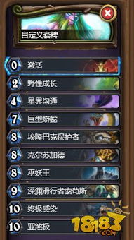 (星界卡组)深入解析项目星界查卡器:如何利用这一工具提升你的游戏体验 (星界卡组)深入解析项目星界查卡器:如何利用这一工具提升你的游戏体验