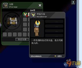 (星界卡组)深入解析项目星界查卡器:如何利用这一工具提升你的游戏体验 (星界卡组)深入解析项目星界查卡器:如何利用这一工具提升你的游戏体验