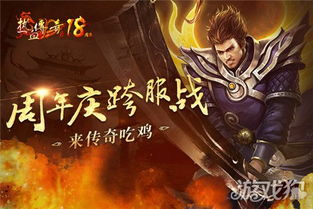 (热血神兵电视剧)探秘热血神兵牌:揭秘背后的故事、制作工艺和独特魅力 (热血神兵电视剧)探秘热血神兵牌:揭秘背后的故事、制作工艺和独特魅力