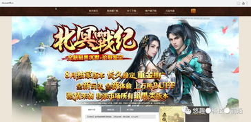 (西域传奇网络科技有限公司)西域传奇杨凡最新章节更新，精彩纷呈，不容错过！